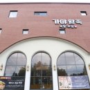 가야왕족 이미지