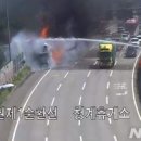 의왕(청계)휴게소 네이버블로그