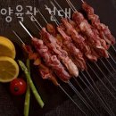 경성양육관 이미지