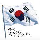제부도오리골협동조합 이미지