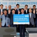 인산경로당 이미지