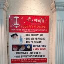 퀸스코인노래연습장 이미지