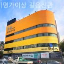 갈비명가이상(길음신관) | 길음역 갈비 갈비명가이상 길음신관 후기굿인 맛집