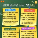 안민마을도서관 네이버블로그