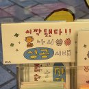 [삼청동] 북촌 핫플 탬버린즈 플래그십스토어 후기 & 향수 추천 (최고심 오브젝트 소품샵 또갔다!!)