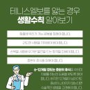 정제한의원 이미지