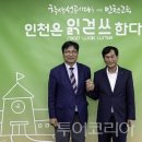 울릉관광테마펜션