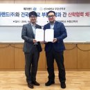 랜드인력