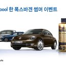 클라쎄오토㈜ 이미지