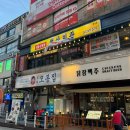 철산회관 이미지