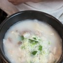봉순대 - 유성구 전민로10번길 24 | [봉순대] 대전 전민동 맛집 순대 맛집