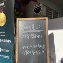 정성을담은식사하세요 | [대전 탄방동] 대전시청근처 밥집, 탄방동 정성을담은식사하세요
