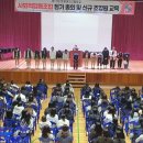 문경여자고등학교사회적협동조합