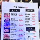 진풍갈비 이미지