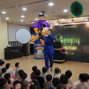 분도유치원 | 유치원 어린이집 마술공연섭외 비용 단돈 15만원이라고? 가격정찰제