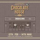 초코릿하우스 이미지
