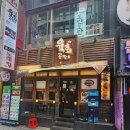 육회공작소 | 영등포역 육회 맛집 이자카야 육회공작소 영등포점 방문후기