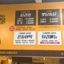 꿍닭꿍닭 - 강남구 남부순환로363길 15 | 꿍닭꿍닭