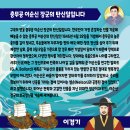 충무공 이순신 장군 이미지