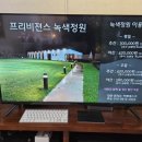 프리비젼스 홀 이미지