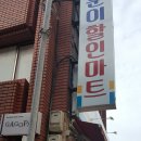 통영게스트하우스가고파 | [통영시 중앙로] 통영게스트하우스가고파