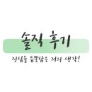 로맨스노래주점 - 김해시 진영로 216-1 | 로맨스노래주점
