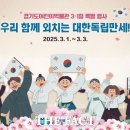 경기도어린이박물관 이미지