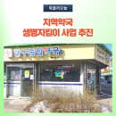 양구약국 이미지