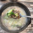 정암순대국 이미지