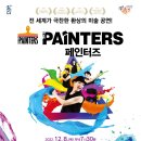 첨단문화회관 이미지