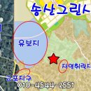 송산그린시티 바로앞 ＜고포리＞투자 &amp; 전원주택지 전망 끝!! 이미지