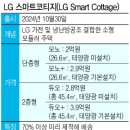 코티지 이미지