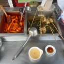 먹거리방 분식 이미지