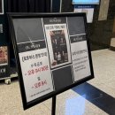 마술 | 최현우 마술쇼 아판타시아 후기(집단최면, 타로, 마법사..?)