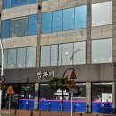 해수욕장 남자전용 화장실 | 울산 일산지 카페 동구 빵파제 울산의 성심당 딸기시루 케이크 추천