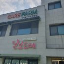 금마3농장 이미지