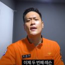 리엔의원 | #극단신세계 #2025하미 첫공 후기