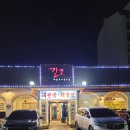 강동-천호-353 이미지