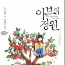 이브의정원 이미지