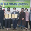 농업회사법인(주)성주 이미지