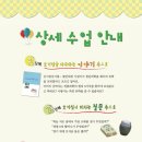 별나무 | [뮤지엄스쿨] 놀이나무 또래수업 용산전쟁기념관 10명의 위인을 찾아라!