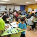 제철남초등학교 이미지