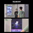 옐로우짐(두류본점) 이미지