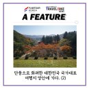 주식회사 법기 이미지