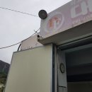 대민푸드