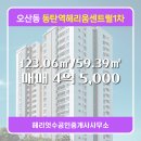 센트럴공인중개사사무소 이미지