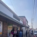 나주목장 | 나주 왕곡가든 / 생활의 달인 출연한 숨겨진 육회비빔밥 맛집 내돈내산 후기