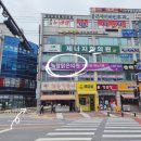 참맑은의원 이미지