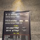 삼다푸줏간