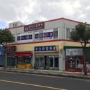 세안당한의원 네이버블로그